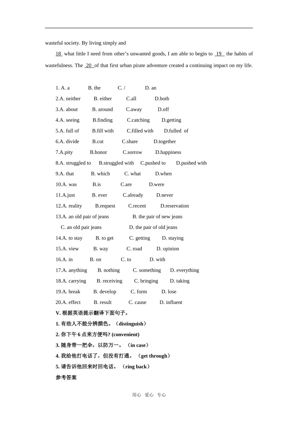 Module8unit3 Inventors and inventions（vocabuary and expressions）同步练习题_第3页