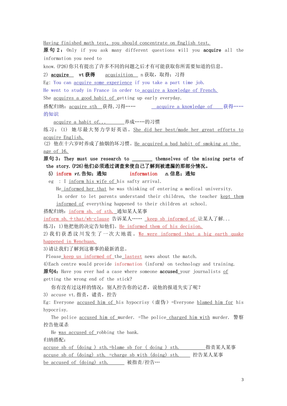 Unit 4 Making the news lanuage point（教师版）_第3页