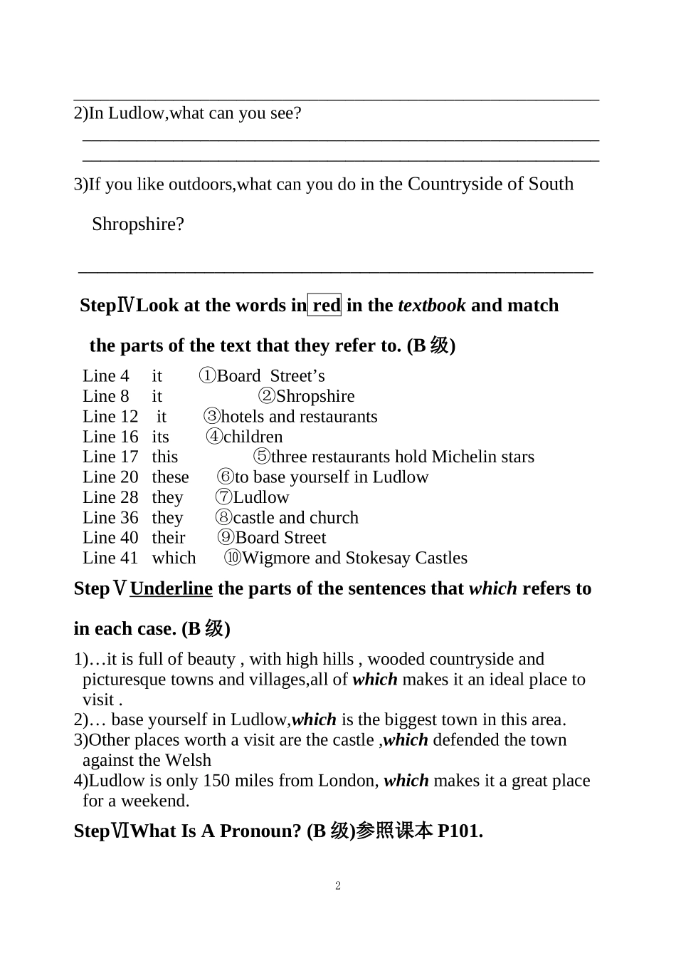 Unit20 导学案(7)_第2页
