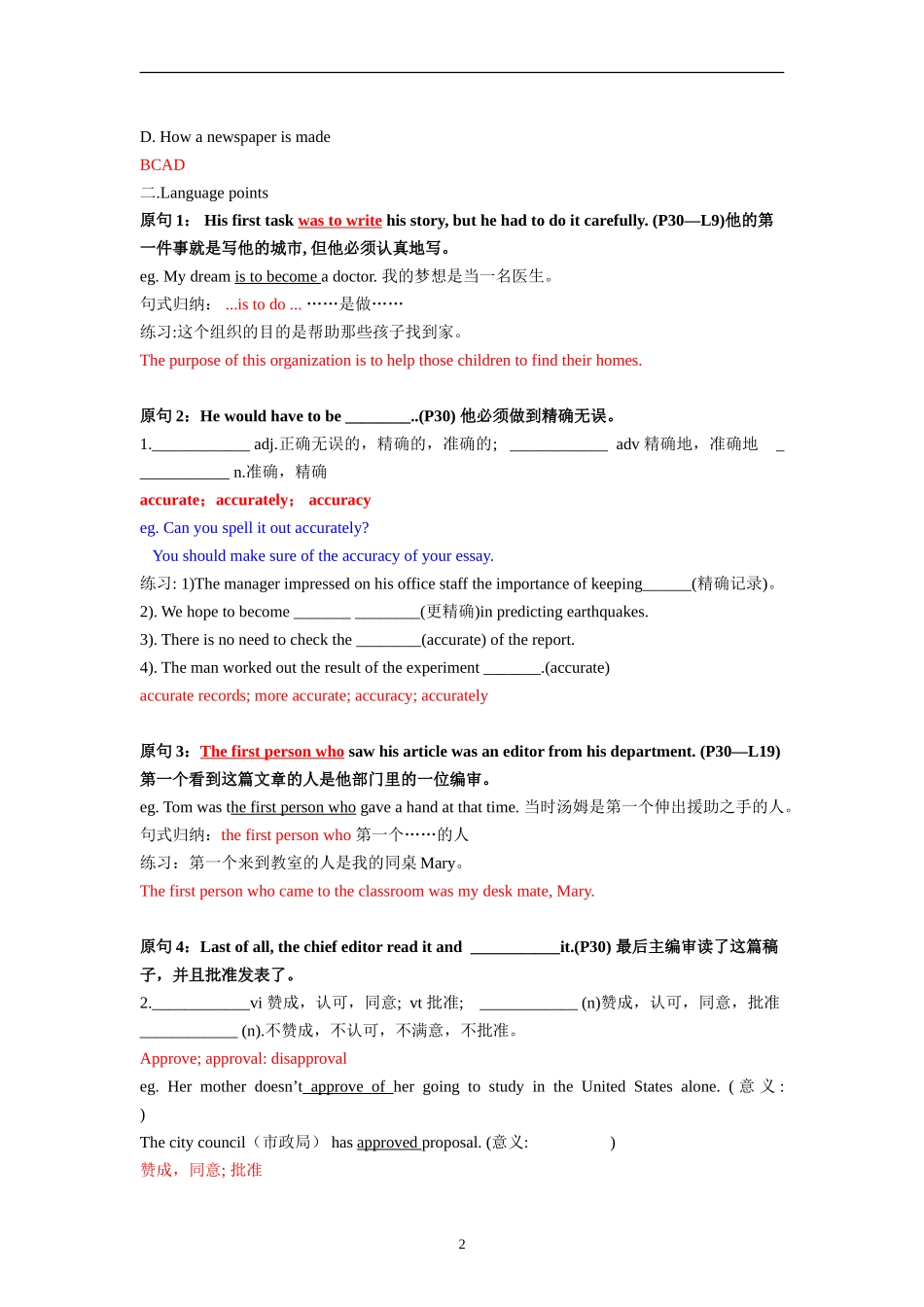 Unit 4 Making the news Using language（教师版）_第2页