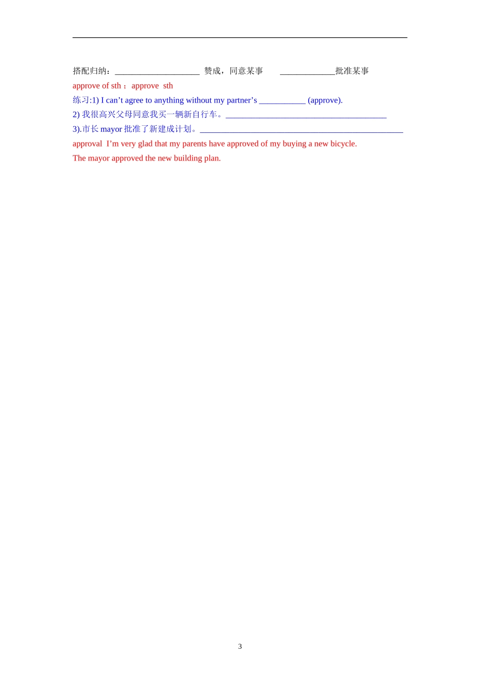 Unit 4 Making the news Using language（教师版）_第3页
