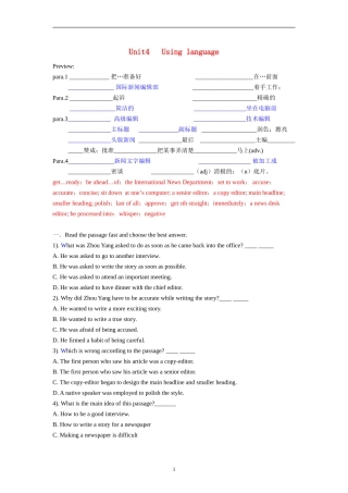 Unit 4 Making the news Using language（教师版）