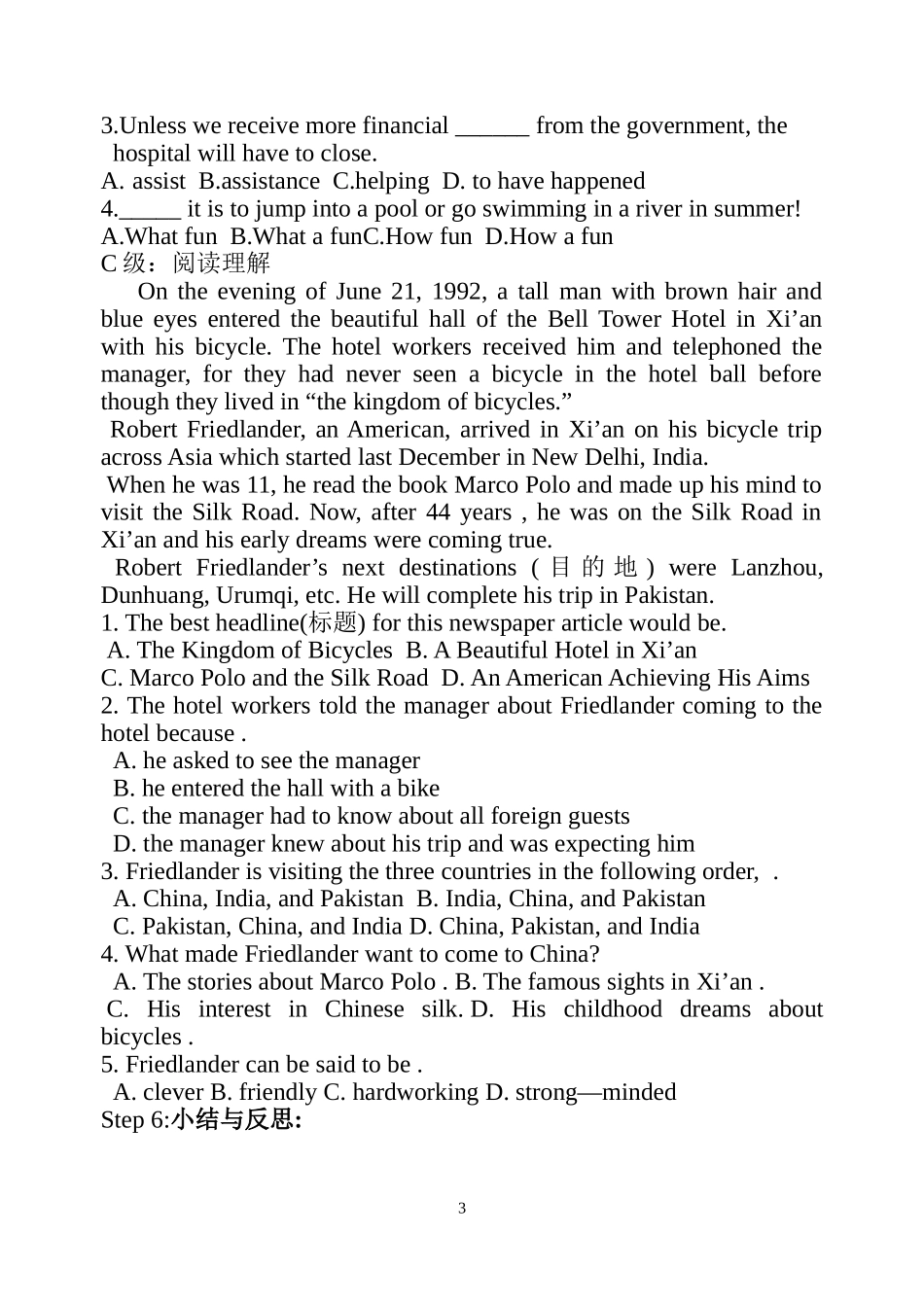 unit20导学案（1）_第3页