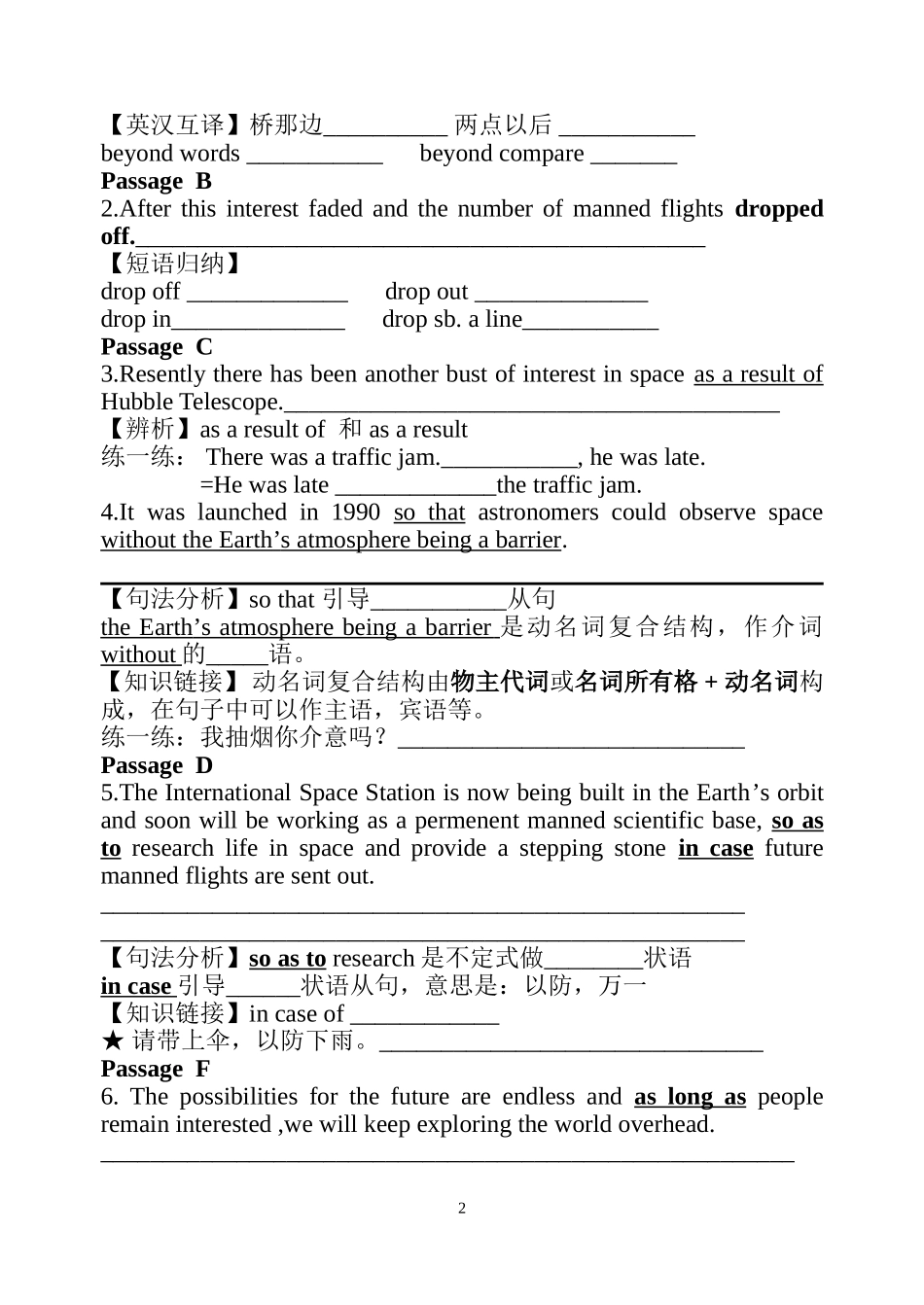 unit20导学案（6）_第2页