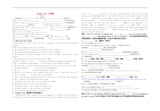 Unit 4 Making the news学案（学生版）