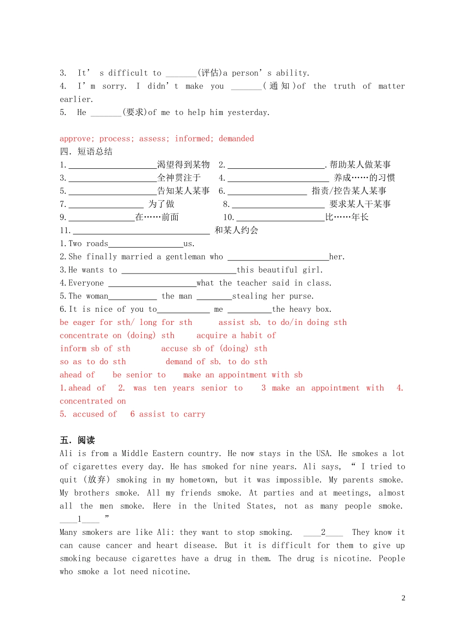 Unit 4 Making the news综合训练（教师版）_第2页