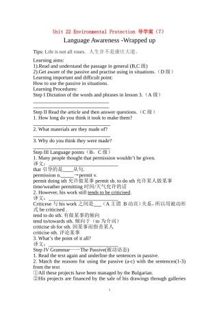 unit22 Language awareness____ (7)