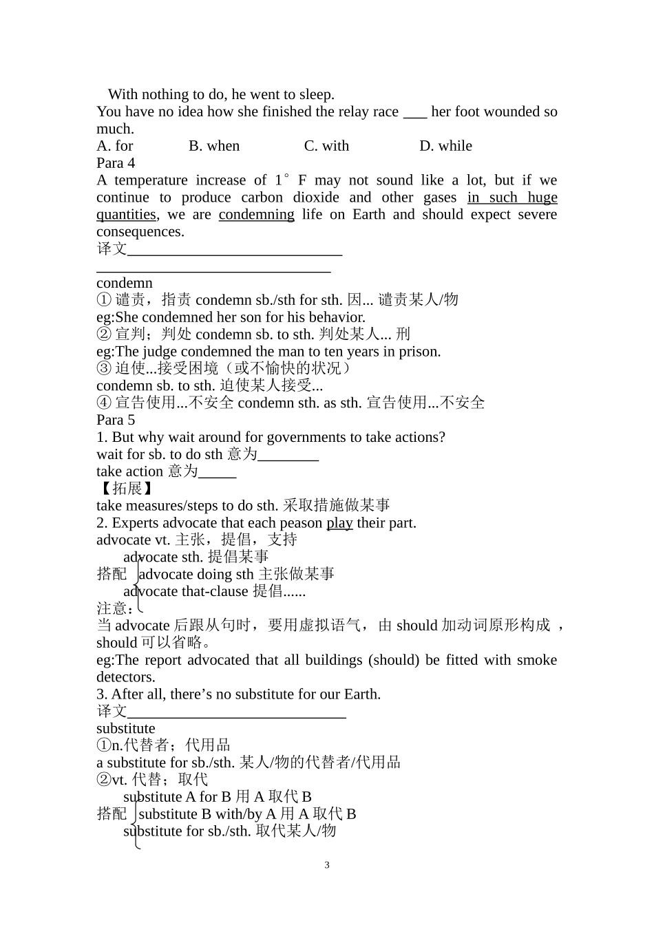 unit22 导学案（2）_第3页