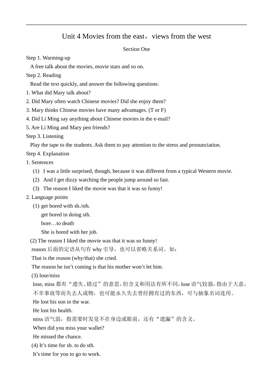 Unit 4 Movies from the east，views from the west_第1页