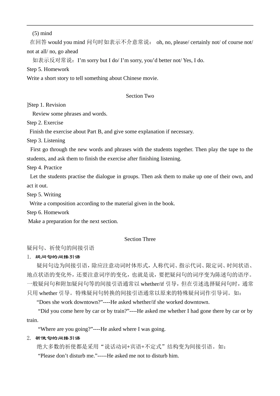 Unit 4 Movies from the east，views from the west_第2页