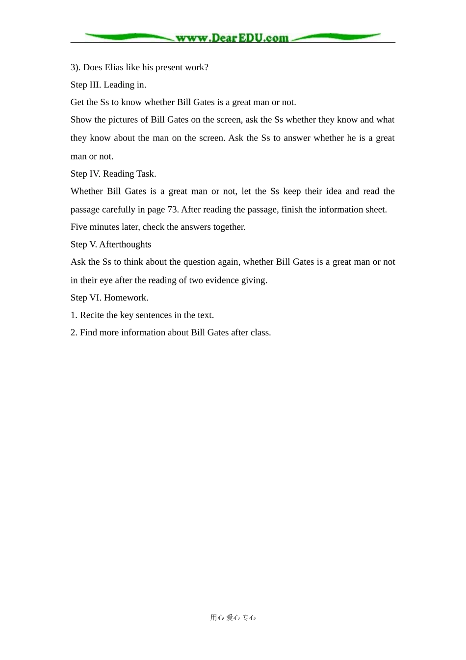 Extensive Reading_第2页