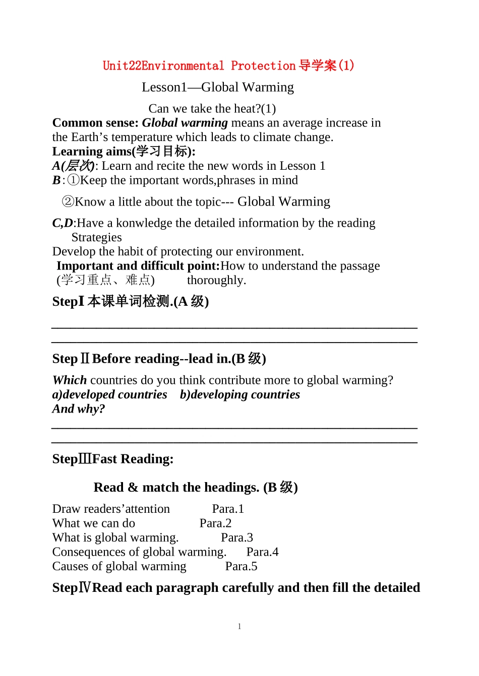 unit22导学案(1)_第1页