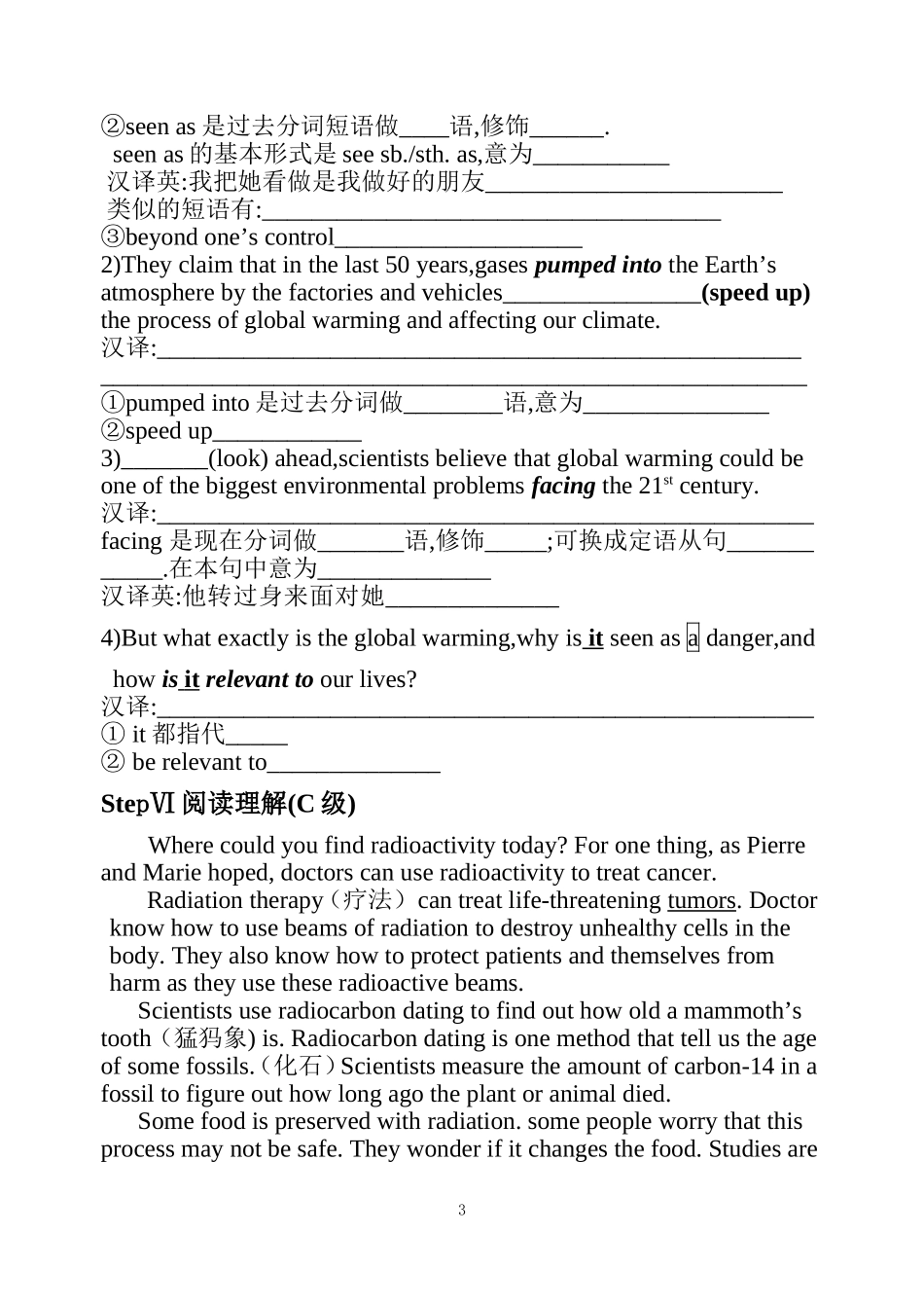 unit22导学案(1)_第3页