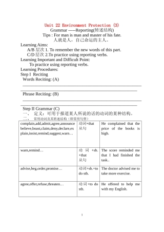 unit22导学案（3）