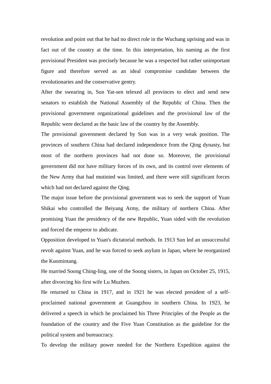 Father of China_第3页