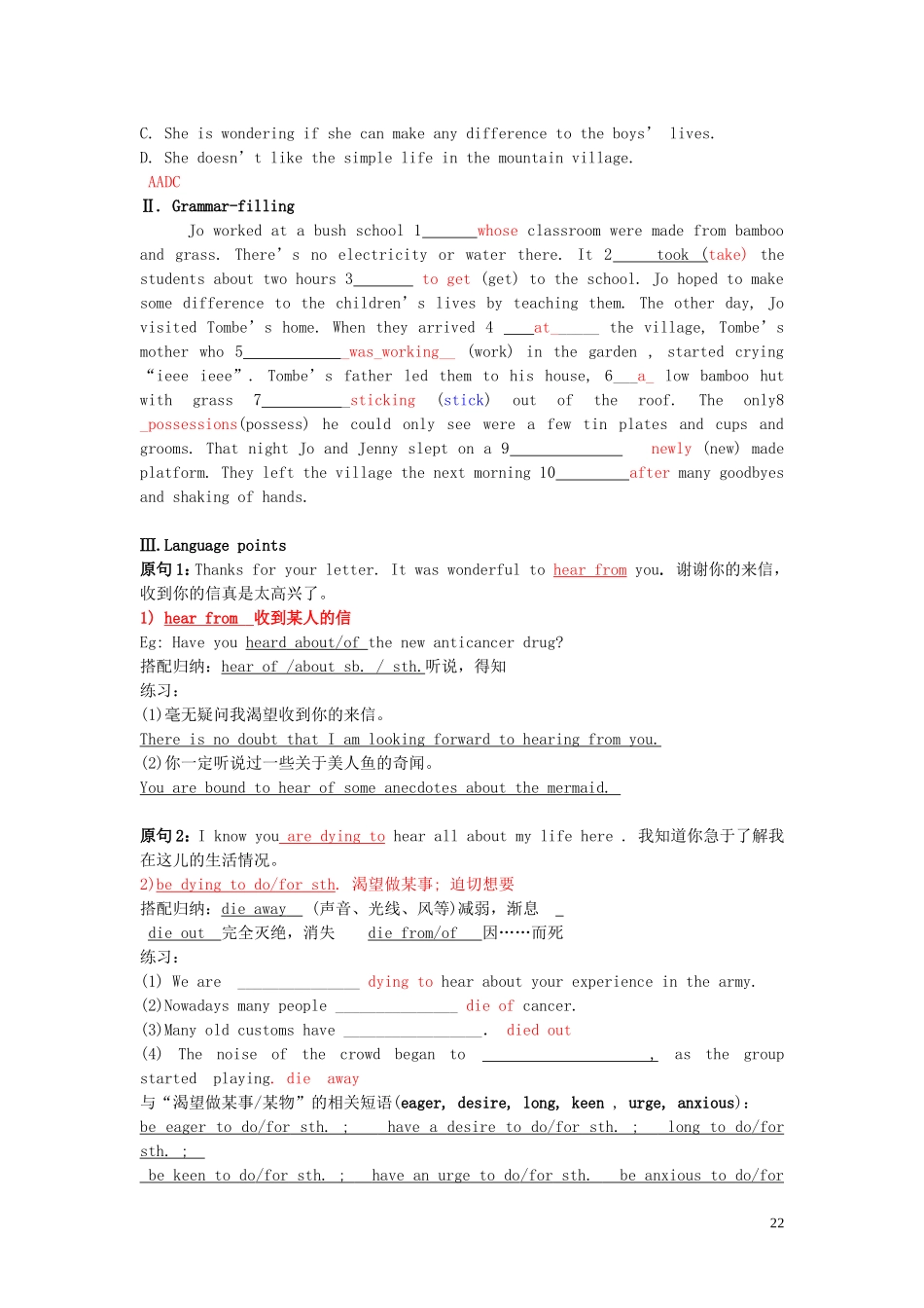 Unit 4 Sharing Reading 1&Reading 2&language points（教师版）_第2页