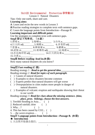 Unit22导学案(4)