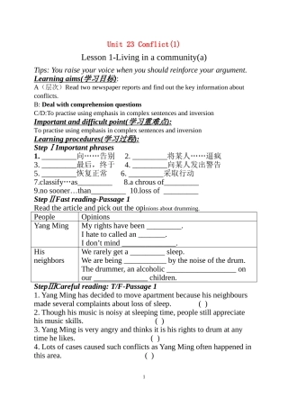 unit23 lesson 1学案(1)