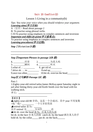 unit23 lesson 1学案(2)