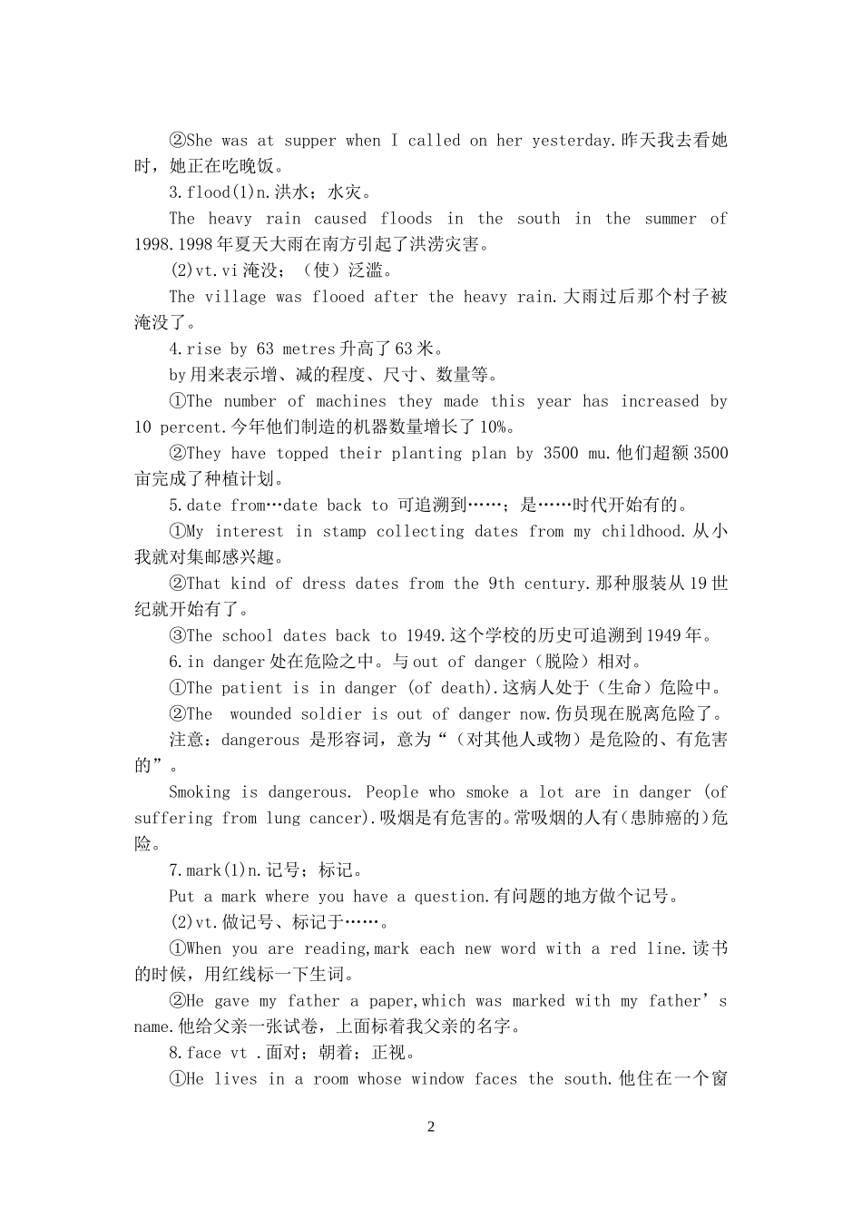 unit23-24_第2页