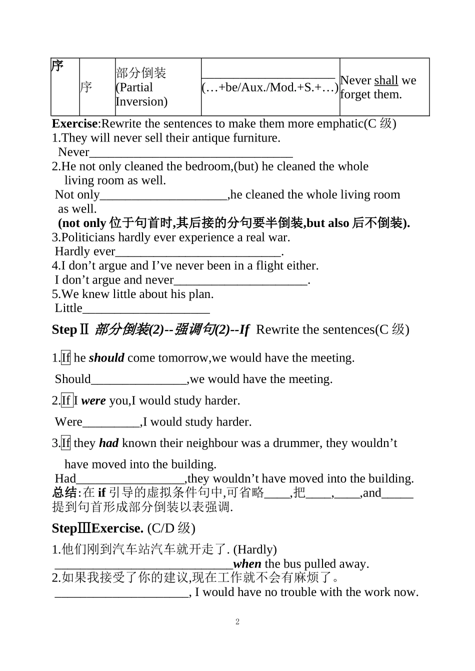 unit23导学案(3)_第2页