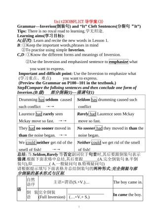 unit23导学案(3)