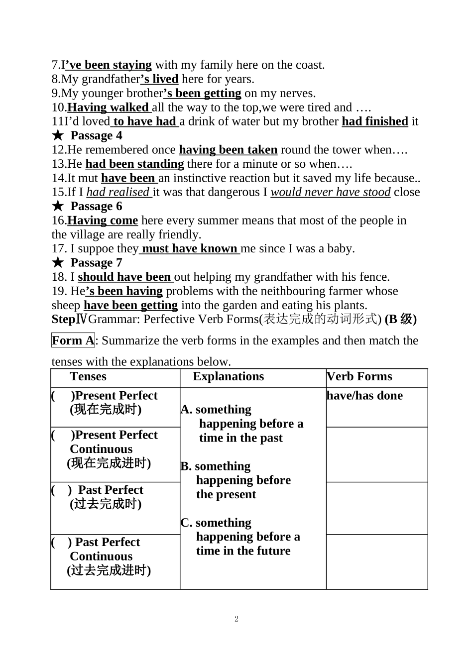 Unit23导学案(7)_第2页