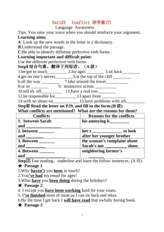 Unit23导学案(7)