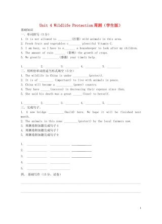 Unit 4 Wildlife Protection周测（学生版）