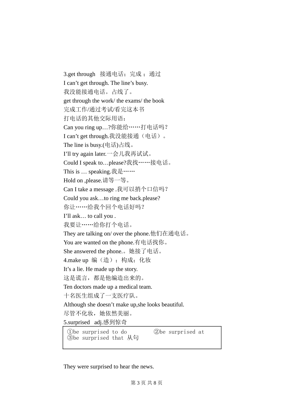 unit25-26_第3页