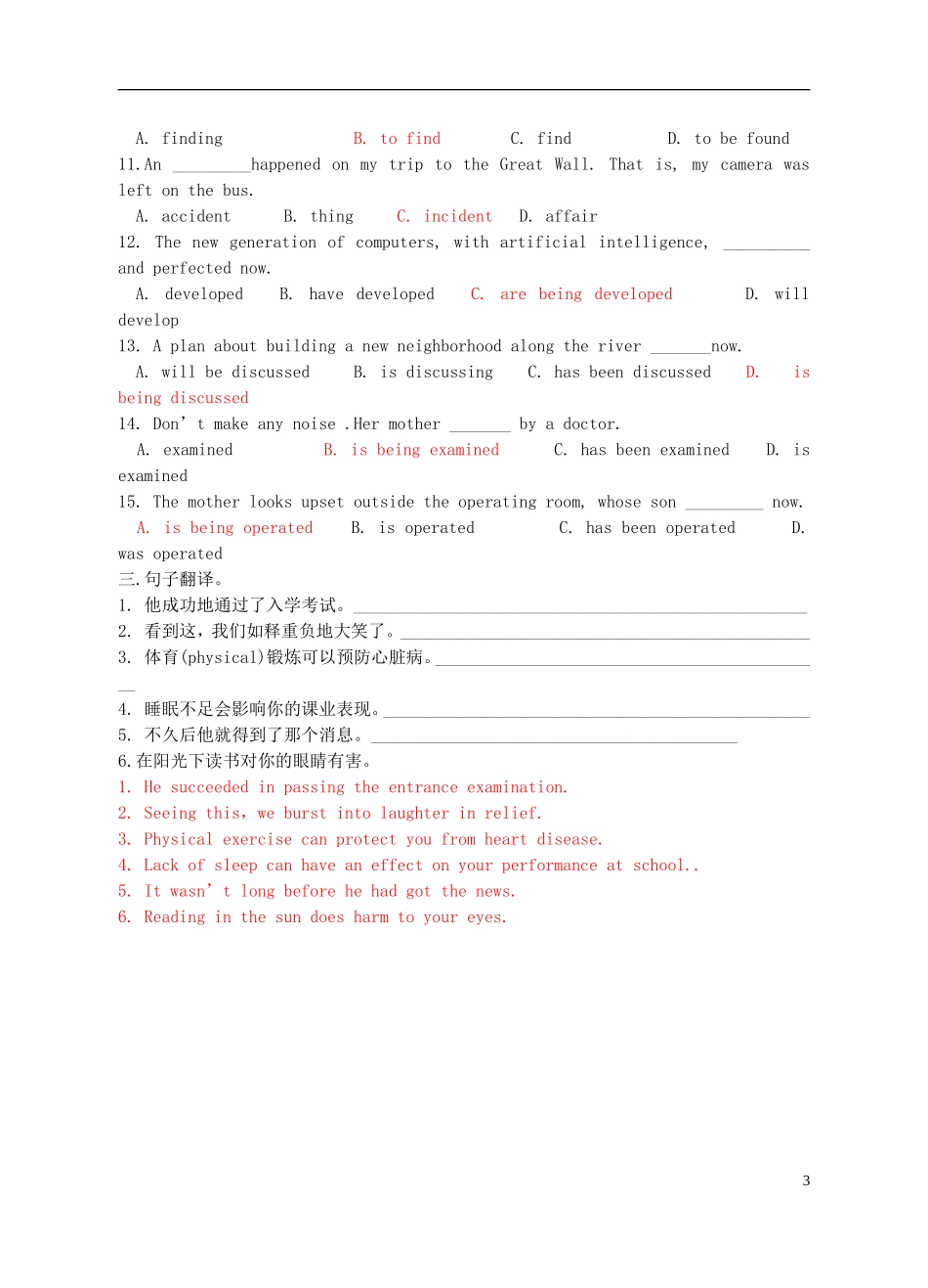 Unit 4 Wildlife Protection综合训练（教师版）_第3页