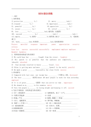 Unit 4 Wildlife Protection综合训练（教师版）