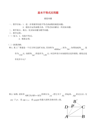 fx-6.2