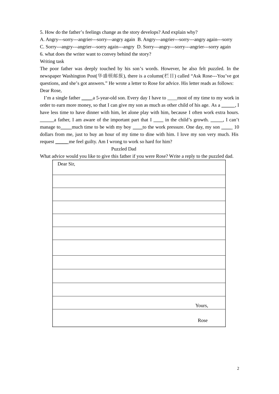 USD 20 Worth of Time_第2页