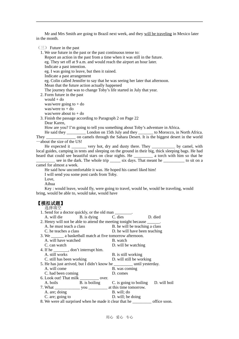 Unit 5  Wish You Were Here_第2页