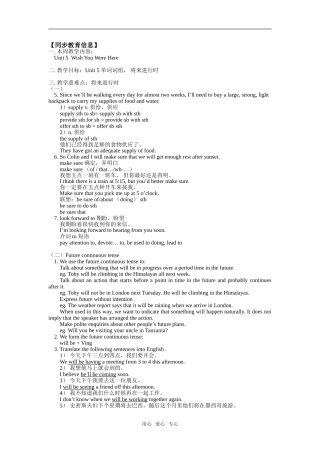 Unit 5  Wish You Were Here