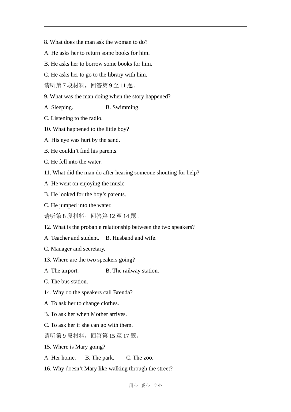 Unit 5 Canada_第2页