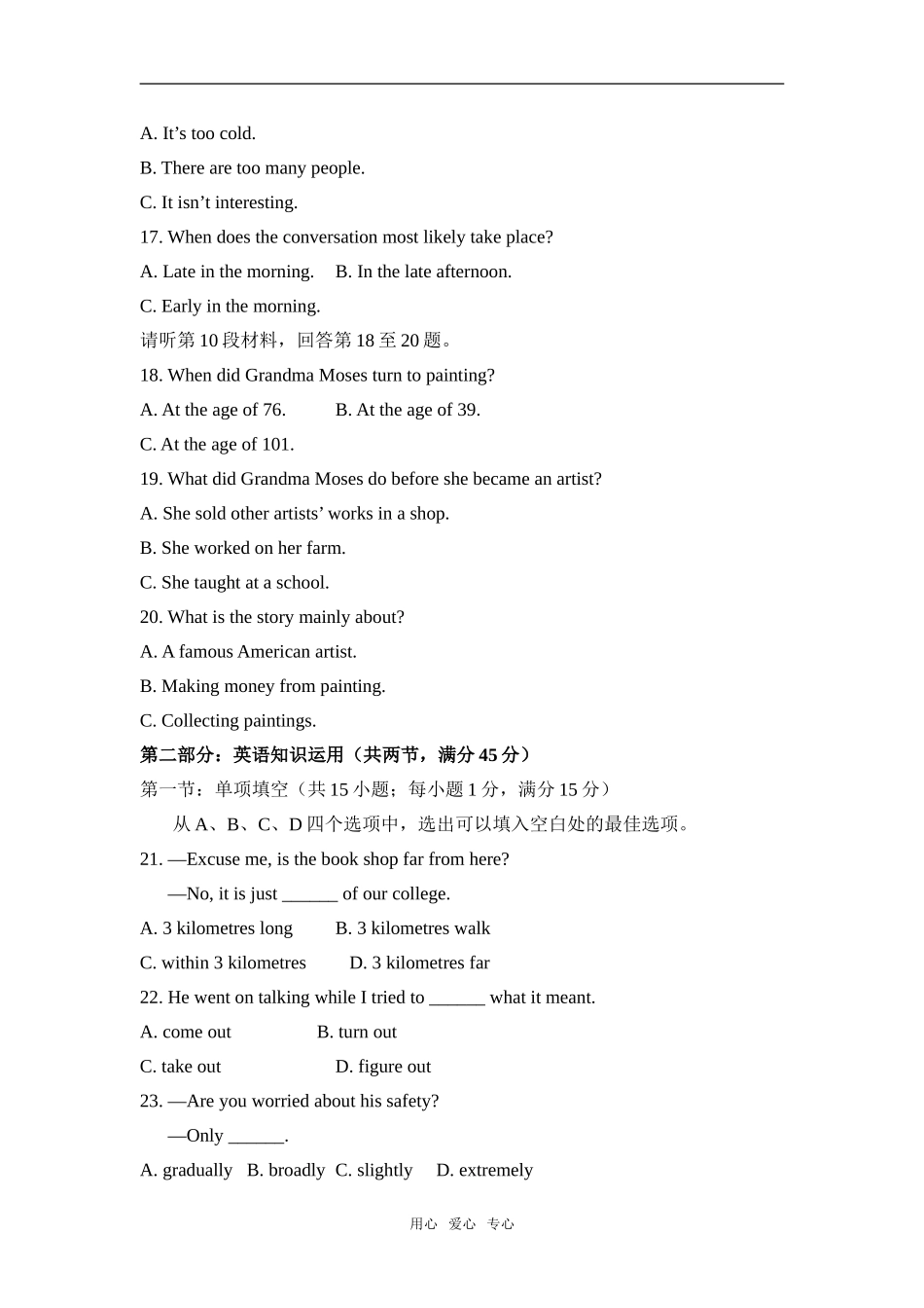 Unit 5 Canada_第3页