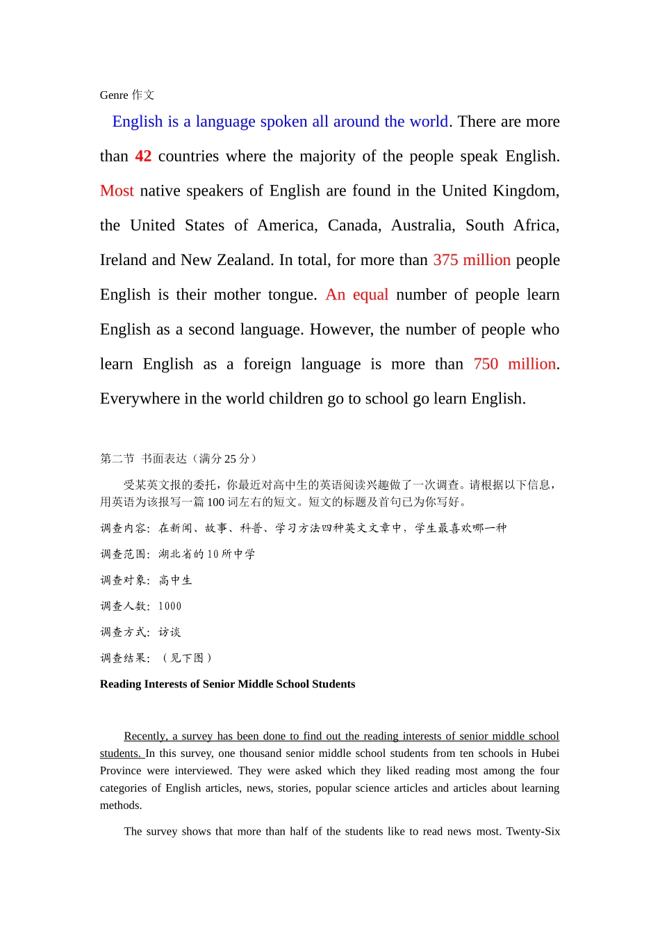 Genre 作文_第1页