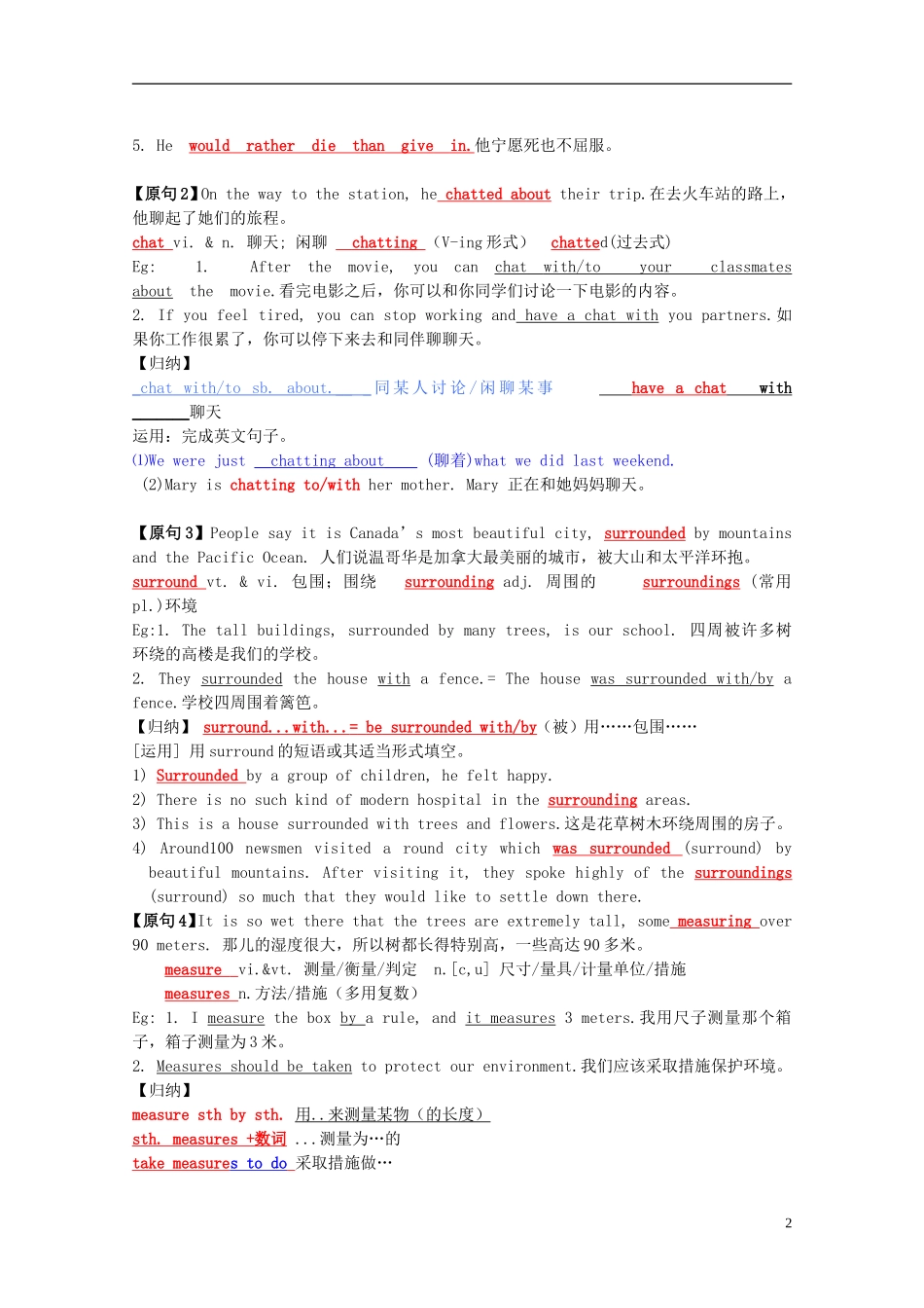 Unit 5 Canada–“The True North”语言点（教师版）_第2页