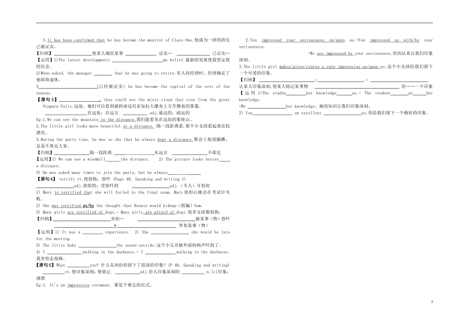 Unit 5 Canada–“The True North”语言点（学生版）_第3页