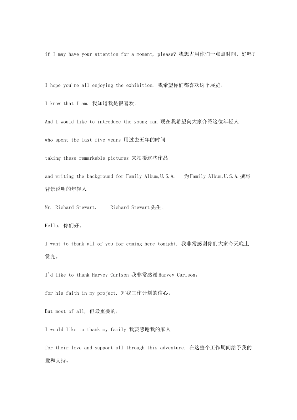 Opening Night ACT III_第2页