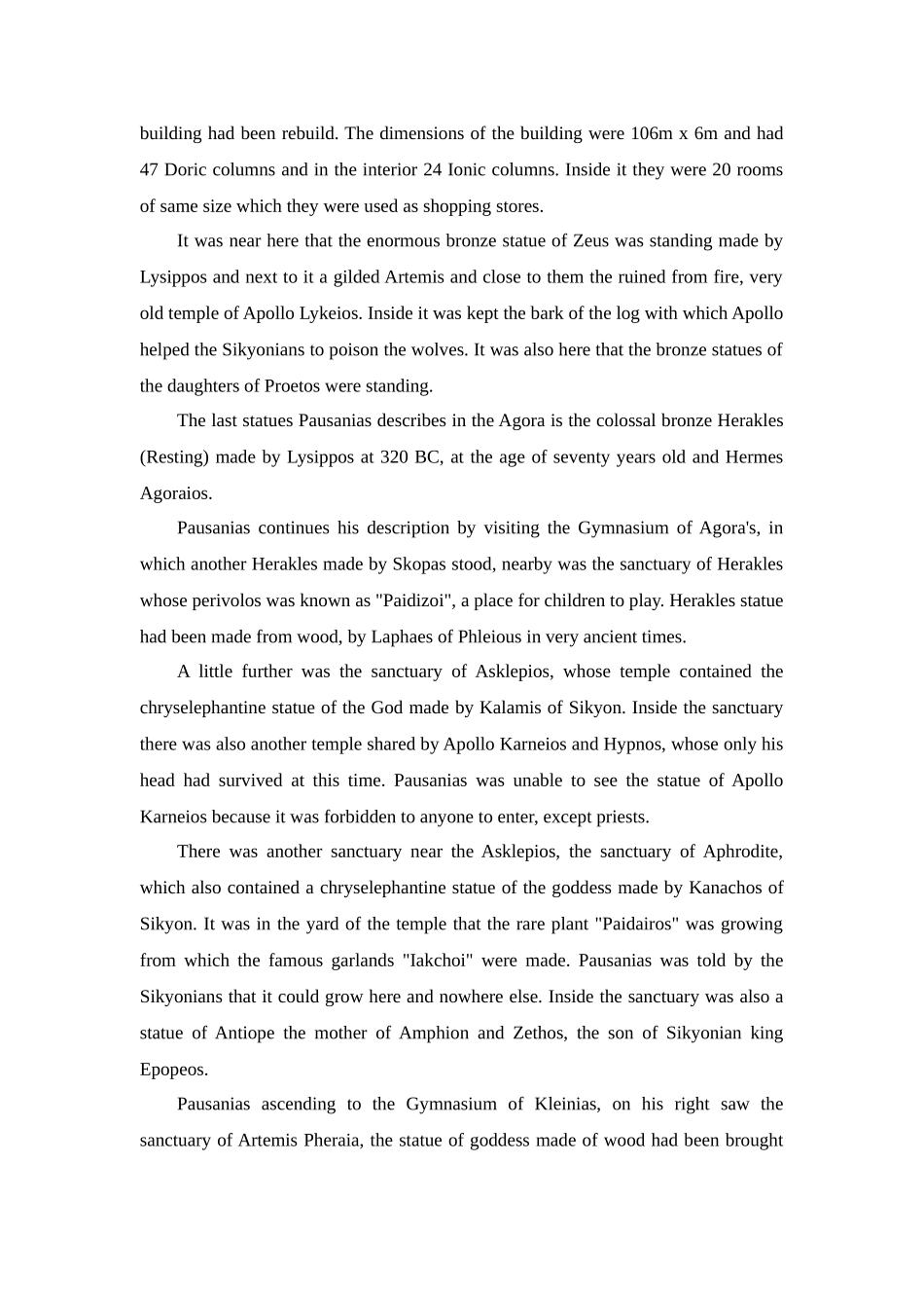 Pausanias_第3页