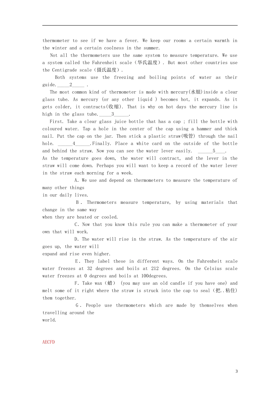 Unit 5 First Aid综合训练（教师版）_第3页