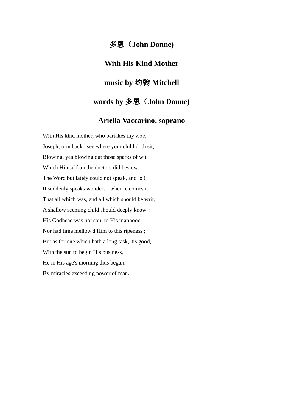 With His Kind Mothe_第1页