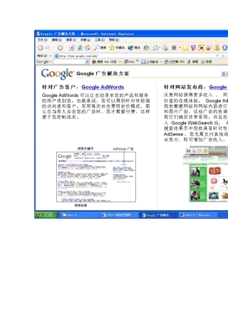 google