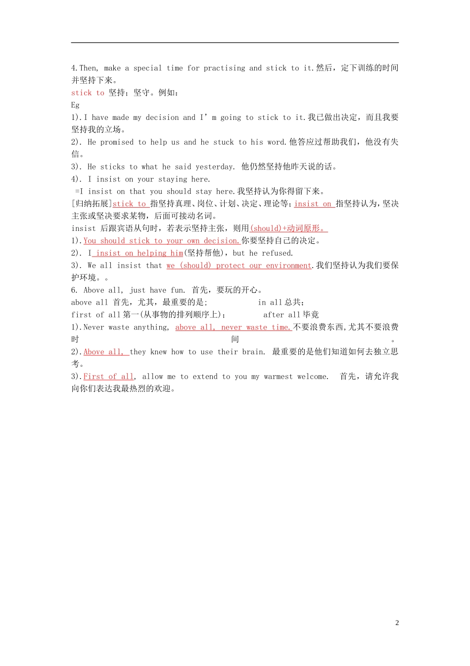 Unit 5 Music Using Language（教师版）_第2页