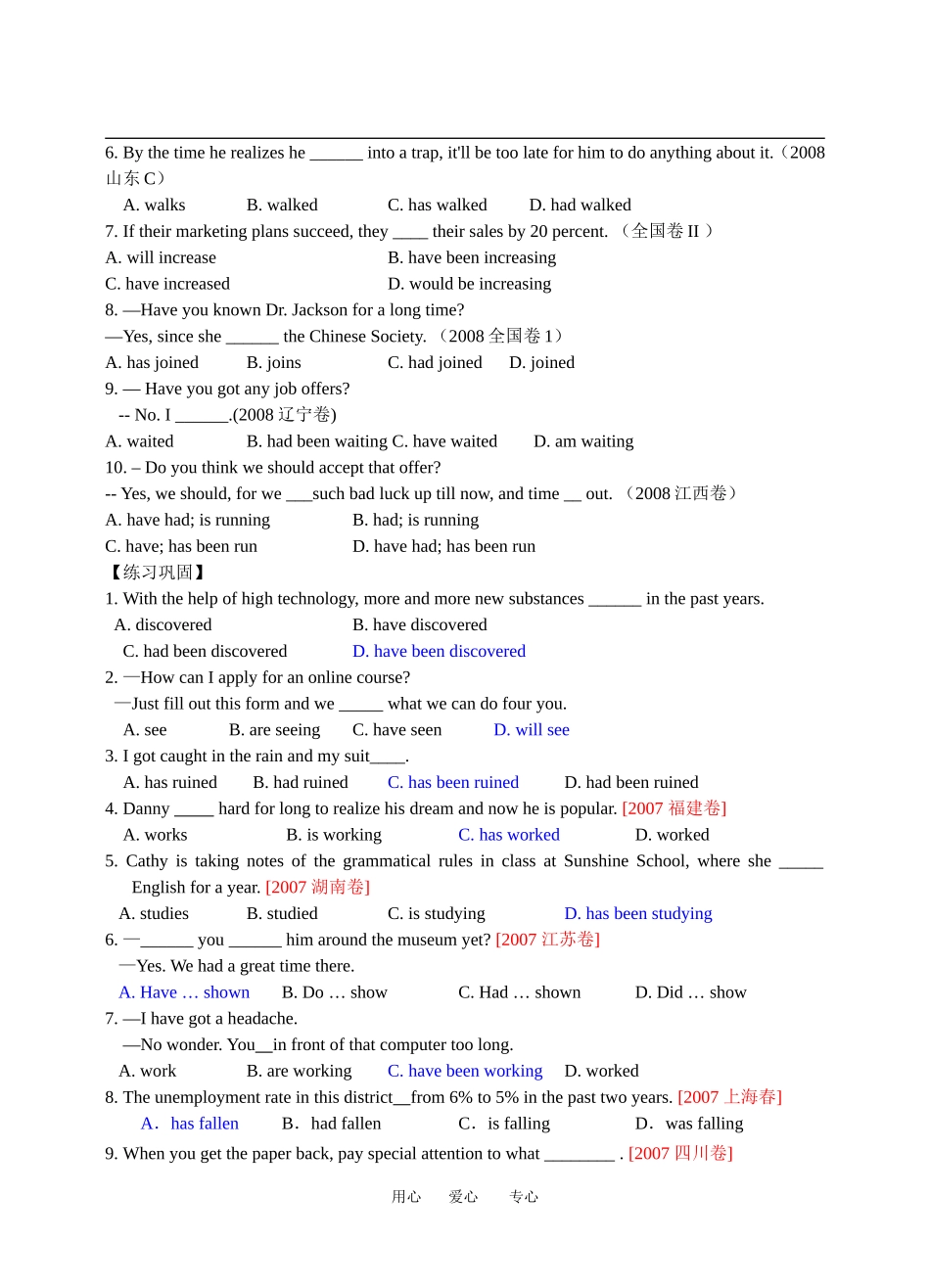 Grammar (1) 导学案_第2页