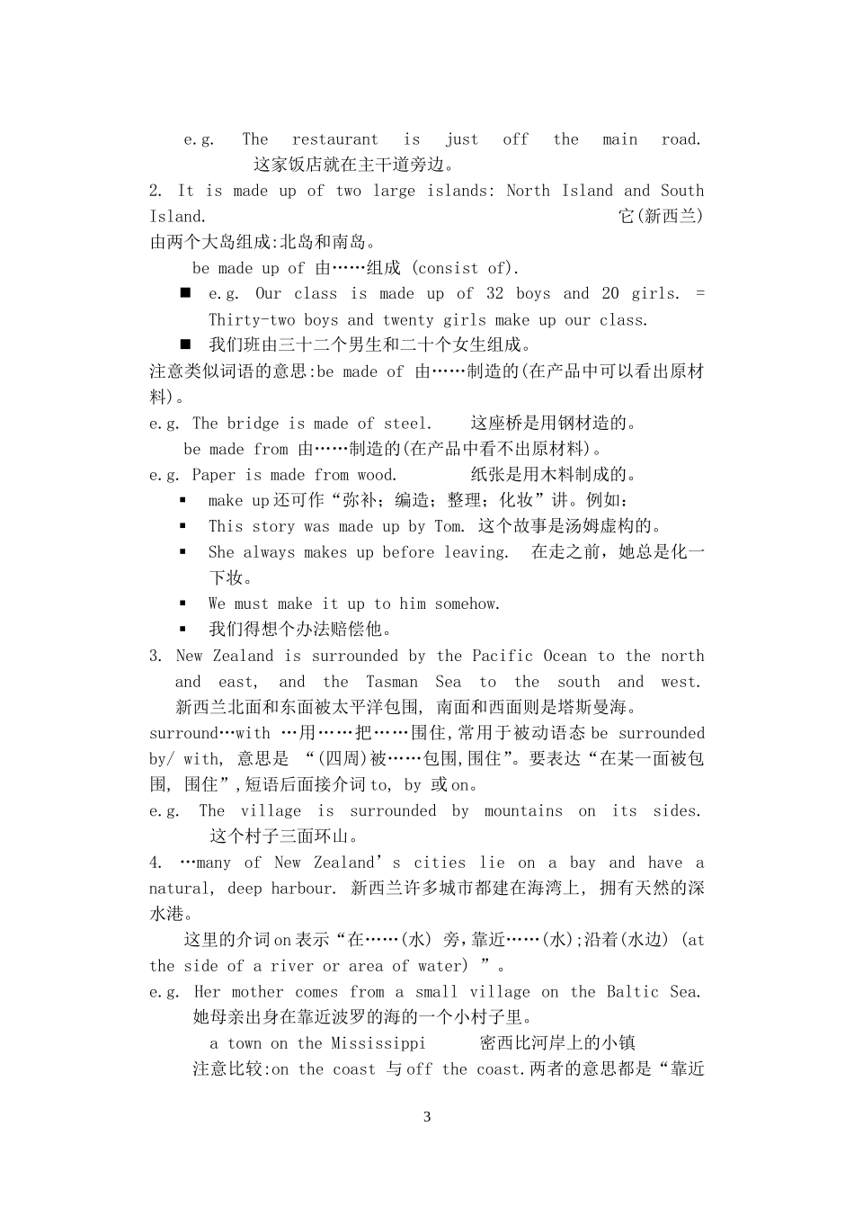 Period 3 Reading_第3页