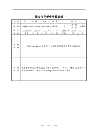 wordpower